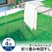 布団干し スタンド 布団ほし 4枚 物干し ステンレス ふとん干し 屋外 屋内 ベランダ 物干し台 布団ほし台 折りたたみ 洗濯物干し