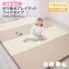  игровой коврик baby толстый 4cm 140×200cm складной большой размер коврик младенец пол подогрев соответствует коврик на пол non ho rum водонепроницаемый звукоизоляция легкий baby коврик антибактериальный 99.9% антибактериальный 