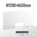 ߴñƩ ѡơ W1200H650mm W300mmʼϤդ ڤ   Ω ֻڤ abs-p12065-m30