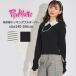 �W���j�A�T�C�Y �q���� ���̎q PINK-latte �s���N���e �z��݃h�b�L���O�v���I�[�o�[ �z�� 140cm-160cm ���w�� ���w�� ��R��