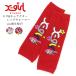  гетры Kids девочка Junior носки X-girl Stages X-girl Logo & герой гетры Rav toki носки 15cm-21cm