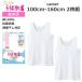 �L�b�Y ���� �^���N�g�b�v ���̎q 2���g �O���[ GUNZE 100cm-170cm ��100��