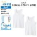 �L�b�Y ���� �����j���O �j�̎q 2���g �O���[ GUNZE 100cm-170cm ��100��