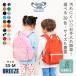 SALE бесплатная доставка рюкзак Kids мужчина девочка BREEZEb Lee zDAISUKI рюкзак легкий посещение детского сада посещение школы . пара SS-M