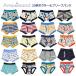 4枚から便送料無料 キッズ 男の子 ボクサーパンツ 下着 アンパサンド 20柄ボクサー＆ブリーフパンツ 100cm-140cm ampersand