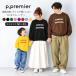 �g���[�i�[ ��l �����Y ���f�B�[�X p.premier �s�[�h�b�g�v���~�G ���S�g���[�i�[ ��100�� ���� �e�q�����낢 �����N�R�[�f M-XL