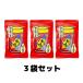  Hachiman shop ... 7 taste chili pepper 7 taste sesame condiment furikake . flax Tang ...3 sack 