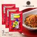  Hachiman shop ... 7 taste chili pepper Shinshu Nagano Tang ... 7 taste 3 sack 