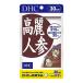 DHC Goryeo морковь 30 день минут dhcti- H si- дополнение supplement 
