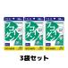 DHC フコイダン 30日分 サプリメント ミネラル 食物繊維 メカブ 3個