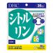 DHC цитруллин 30 день минут dhcti- H si- supplement аминокислота 