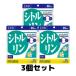 DHC цитруллин 30 день минут dhcti- H si- supplement аминокислота 3 шт 