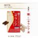  саласия 100% Diet саласия диета саласия 30 Capsule 
