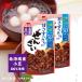 ichibiki сахар качество калории 50% off .. аккуратный. зензай 150g 2 шт 
