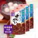 ichibiki сахар качество калории 50% off .. аккуратный. зензай 150g 3 шт 
