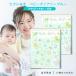 ta.... baby dia Lee мужчина DI-15661 блокнот уход за детьми дневник 2 шт 