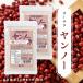 o-sawa Japan o-sawayanno-100g 2 шт. комплект местного производства большой бобы использование пестициды не использование 