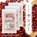o-sawa Japan o-sawayanno-100g 3 шт. комплект местного производства большой бобы использование пестициды не использование 