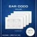 EAR COCO year здесь signature crystal серебряный 6 patch 4 шт 
