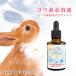 you элемент вода . жидкость 30ml птицы мелкие животные специальный supplement yo-do жидкость домашнее животное жидкий модель bird supplement you элемент нехватка здоровье техническое обслуживание домашнее животное se регулирование длиннохвостый попугай документ птица хомяк ...