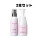 ピュビケア オーガニック フェミニン マッサージ ミルク 125ml シフォン ソープ ローズ＆イランイラン 220ml セット
