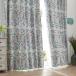 [ затраты ko]Design Life Floride портьеры 100 x 200 cm глясе голубой 