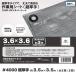 [ затраты ko] I сеть #4000 высота атмосферостойкий UV серебряный сиденье 3.6 x 3.6m
