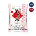 [2 комплект ] Hokkaido производство клейкий рис 2kg