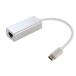 iFormosa USB-C Ethernet Gigabit 1000Mps адаптер spec стул серый IF-USBCTOLAN-SV