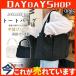  tote bag eko-bag tok pra A4 high capacity eko-bag handbag bag simple shopping going to school commuting my bag canvas plain 