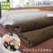 �T�����t�F�C�X�^�I�� 280�� 1�� 34�~93cm ��100�� ���{�� ��B�^�I�� �Ɩ��p�^�I�� �V���[�g�p�C�� �����@ ���e�@ �G�X�e �T����