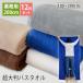 ���唻�o�X�^�I�� 200cm 12�����b�g 100�~200cm ��100�� �Ɩ��p�^�I�� �唻�o�X�^�I�� �����x �X�������� �ϋv�� �����@ �G�X�e �T�����p �܂Ƃߔ��� ��������
