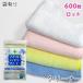  600å ޥեС꡼ʡ ֥ ̵ ޤȤ㤤 3050cm