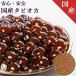 ( местного производства )6mm размер вакуум упаковка сырой tapioka3kg [150 кубок минут ]tapioka напиток * жемчуг чай с молоком . произведение .. ]