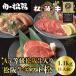  подарок по случаю конца года yakiniku подарок BBQ барбекю чёрный шерсть мир корова сосна . корова подарок филе автомобиль to-b Lien отметка использование бифштекс натуральный праздник .. товар. ...