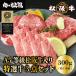  подарок по случаю конца года yakiniku подарок BBQ барбекю чёрный шерсть мир корова сосна . корова подарок отметка использование бифштекс натуральный праздник .. товар. ...