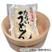  корыто udon ( flat .. хочет )