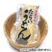  корыто udon ( маленький порез )
