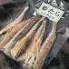  Hokkaido соленое и высушенное в течение ночи ...