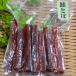  Hokkaido рыбные палочки saketoba 