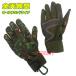  Ground Self-Defense Force camouflage Tacty karu glove solid sewing kalabina correspondence model (himeji glove handy Ace combination gloves combat work for glove )