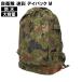* PX товар Ground Self-Defense Force камуфляж Day Pack M водонепроницаемый примерно 23L (. магазин Ground Self-Defense Force JGSDF камуфляж камуфляж tei задний повседневный рюкзак рюкзак рюкзак a обезьяна to упаковка )