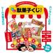 [ free shipping ] all. cheap sweets dagashi lot .... candy ... etc. . lot paper. assortment confection 15 piece. lot 