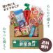 [ free shipping ]bok.watasi. emergency rations cheap sweets dagashi assortment disaster prevention ..... pack 