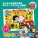  super pojitib. Sugoroku heaven -years old yaruki Dale Sugoroku ( single goods )