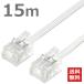 modular cable 15M home use telephone line Flat telephone cable ... telephone FAX correspondence 6 ultimate 4 core 6 ultimate 2 core correspondence white CMJ-F15WH free shipping TARO'S