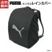  Puma ранец дождевик черный защита от дождя . грязный водоотталкивающий byktsuwaPM516
