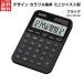  Casio CASIO красочный калькулятор Mini Just модель 12 колонка [ настольный час счет налог счет . удар . two Zero колонка ниже . номер переключатель модный симпатичный ] черный MW-C20D-BK-N