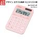  Casio CASIO красочный калькулятор Mini Just модель 12 колонка [ настольный час счет налог счет . удар . two Zero колонка ниже . номер переключатель модный симпатичный ] свет розовый MW-C20D-LP-N