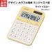  Casio CASIO красочный калькулятор Mini Just модель 12 колонка [ настольный час счет налог счет . удар .00 ключ колонка ниже . номер переключатель модный симпатичный ] свет желтый MW-C20D-LY-N